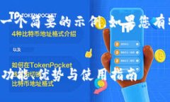 由于请求内容较长，以下
